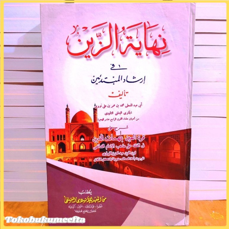 Nihayatuz Zain Makna Petuk Nihayatu Zain Kwagean