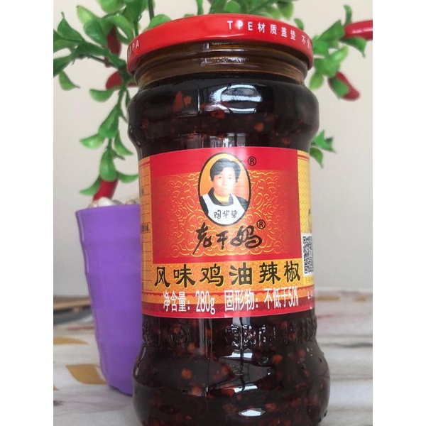 

LAOGANMA 280g//Bumbu China