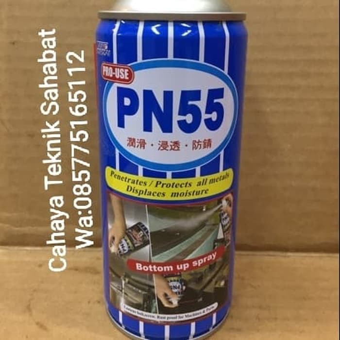 PN 55 kohzai (350ML)