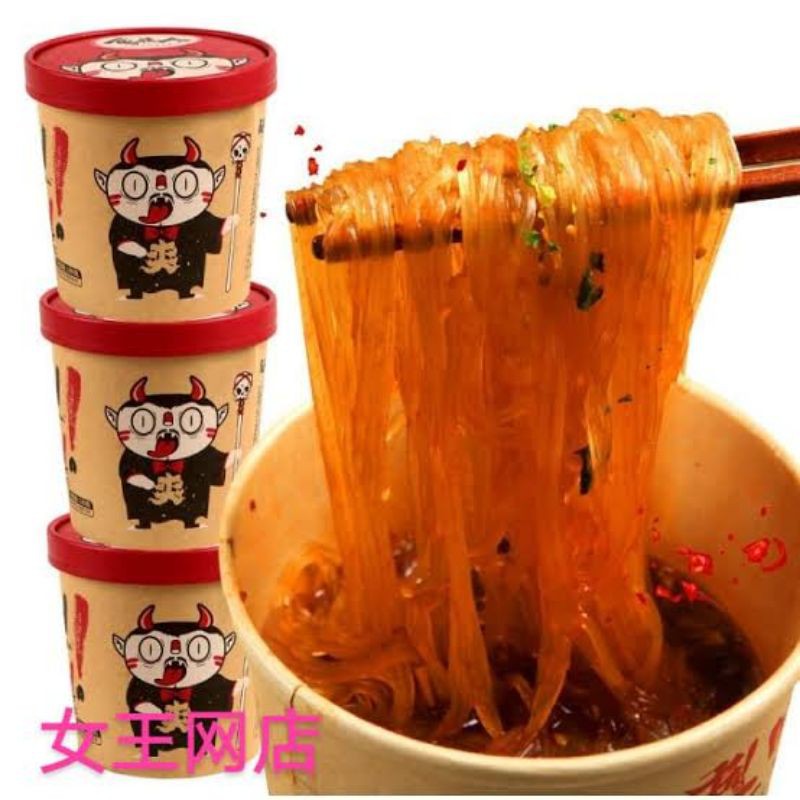 

酸辣粉 Bihun Pedas Asam - Suan La Fen Spicy