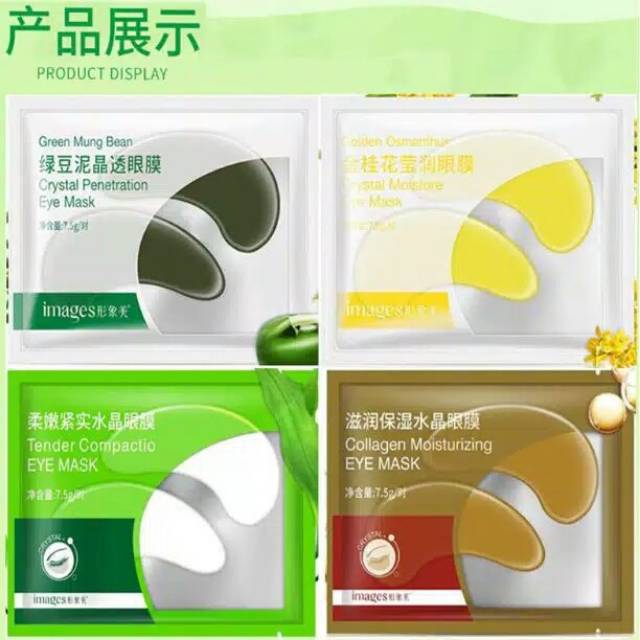 Download Images Eye Patch Eye Mask 7 5gr Shopee Indonesia PSD Mockup Templates