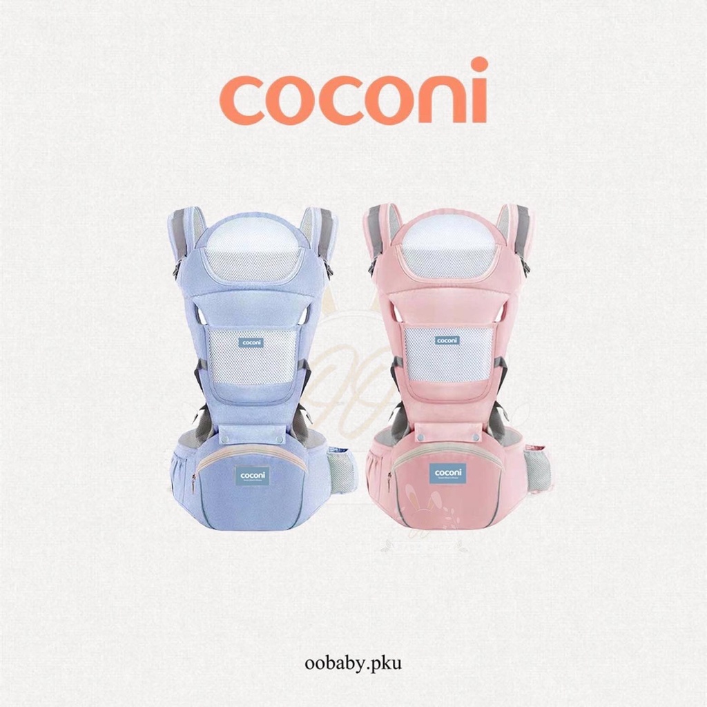 Coconi baby breathable hipseat carrier