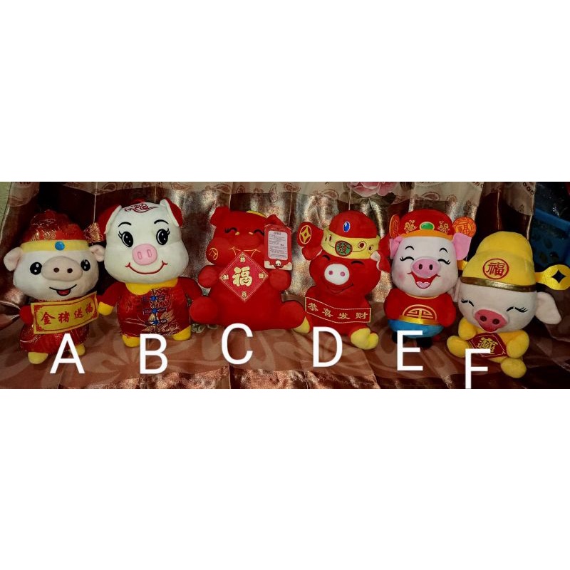 BONEKA IMLEK // BONEKA SHIO // BONEKA BABI