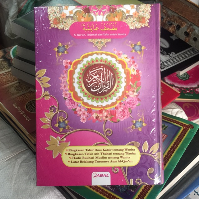 Al Quran Mushaf Aisyah A5