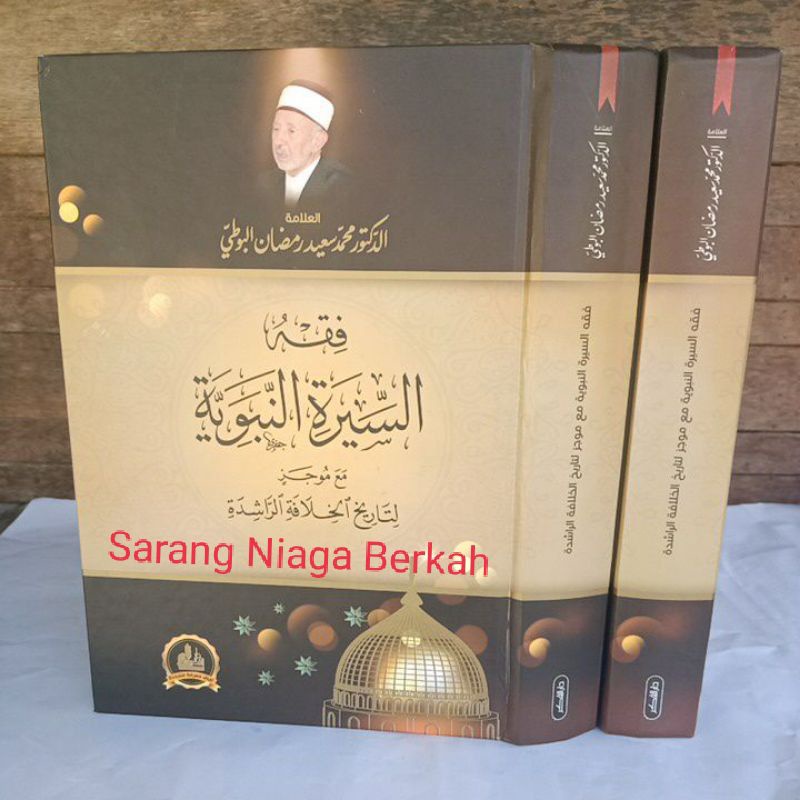 Fiqhus Siroh Nabawiyah - Fiqh Siroh Nabawi Darul Fikr