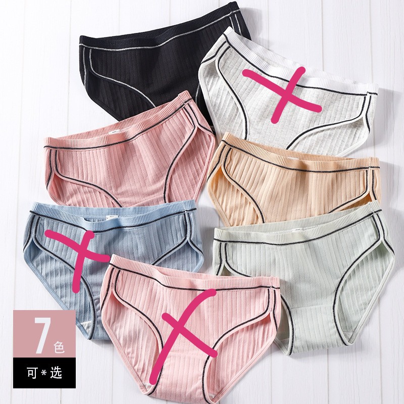 CD Wanita Remaja / Under pants Import Seri 112