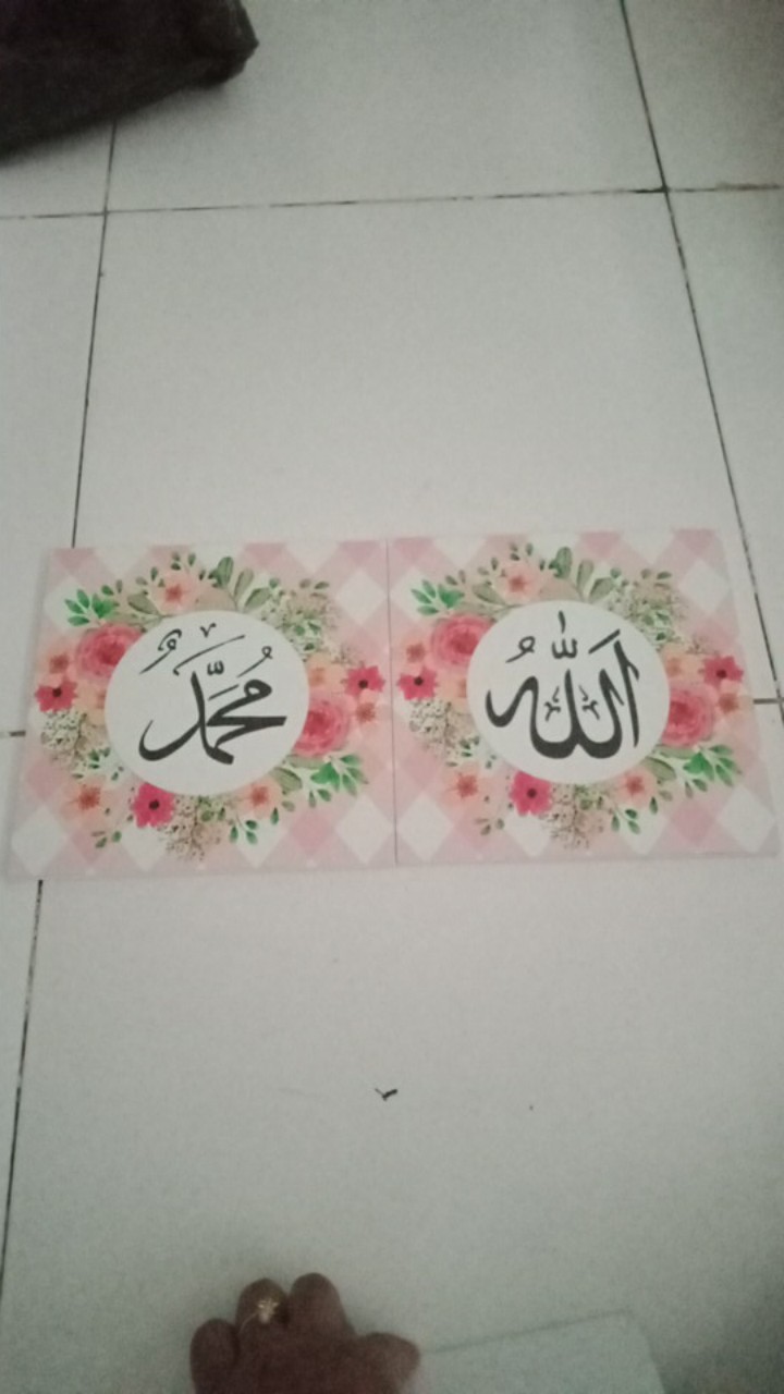 Wooden Projects Kaligrafi Islamic Shabbychic Flowers Allah Muhammad & Ayat Kursi - Lpk2
