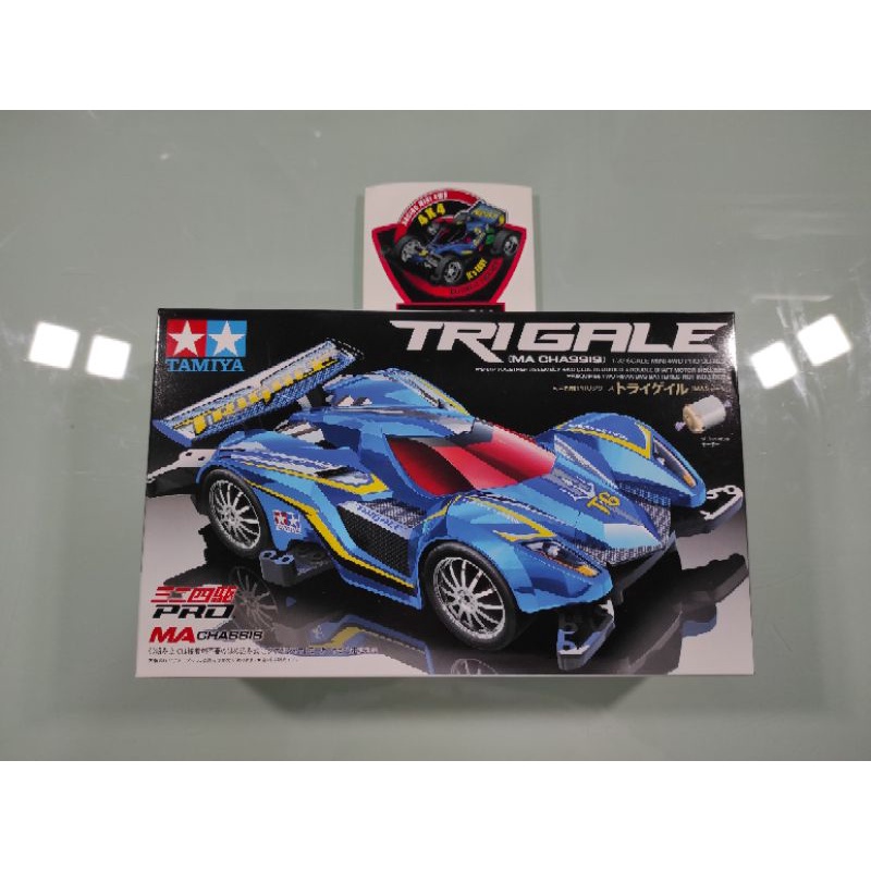 TAMIYA TRIGALE MA CHASSIS - ITEM 18638