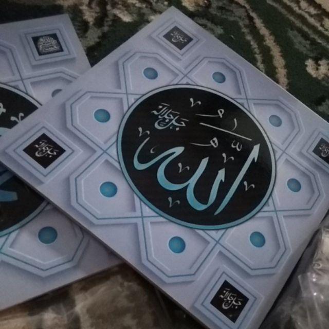 Hiasan Dinding Poster Kayu Al-215