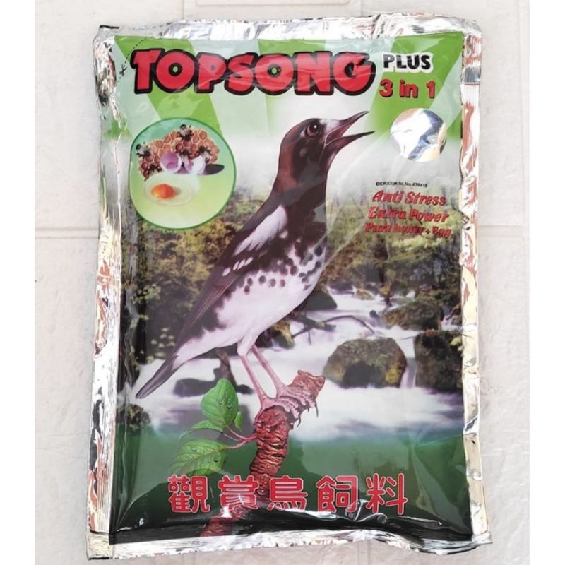 TOPSONG Plus 3in1 Hijau/Coklat