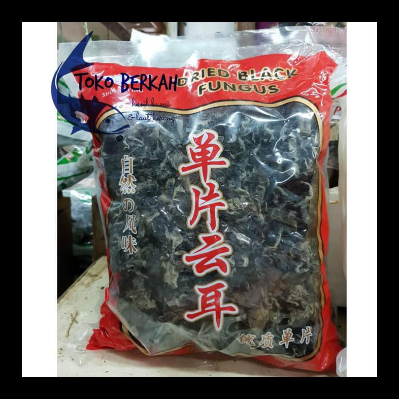 

TERBARU JAMUR KUPING HITAM 500GR PREMIUM/WHITE BACK FUNGUS/ DRIED BLACK FUNGUS MAKANAN KERING
