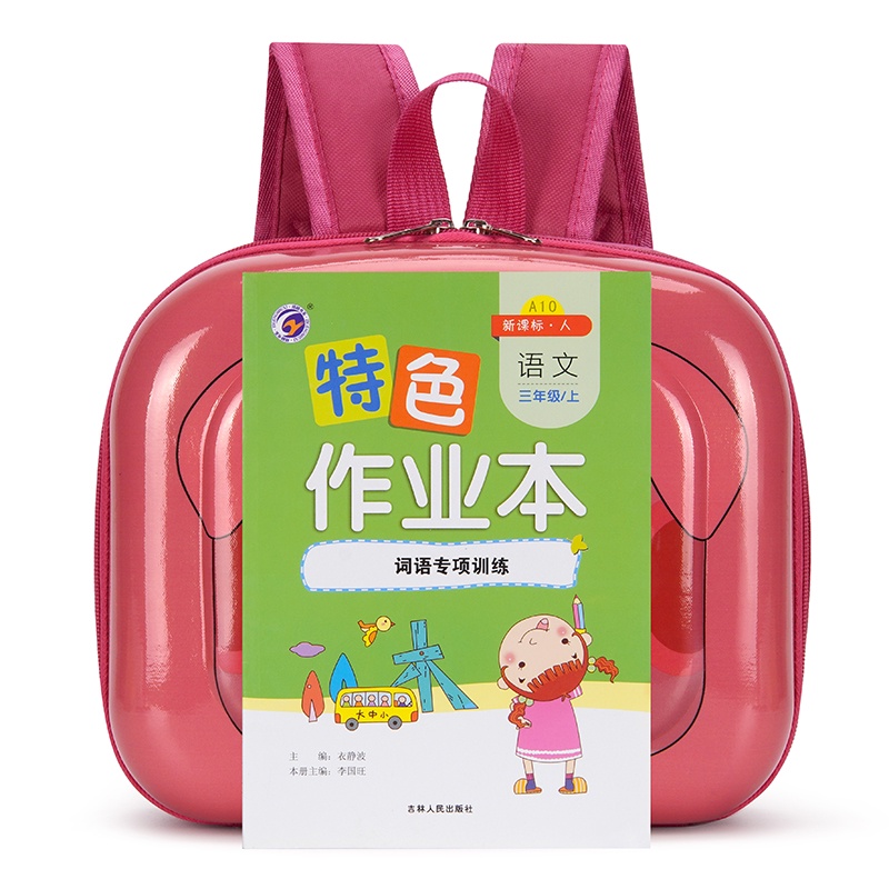 Serenity Tas Sekolah Anak Tas Ransel Anak Unisex  Perempuan dan Laki-laki Model Persegi  / Tas Anak Import Lucu / Backpack Sekolah PAUD TK SD Import - 470