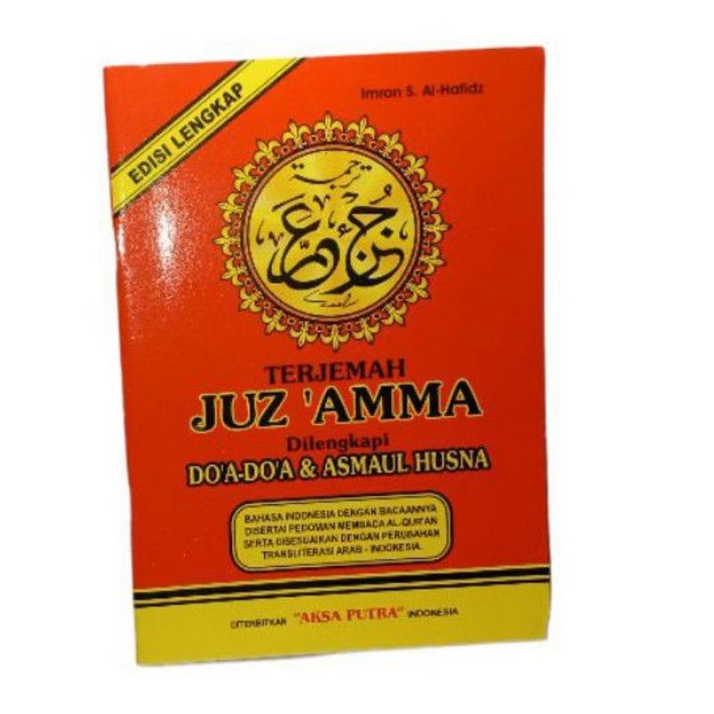 Juz Ammaa ukuran besar JuzAmma disertai Terjemah dan Tulisan Latin