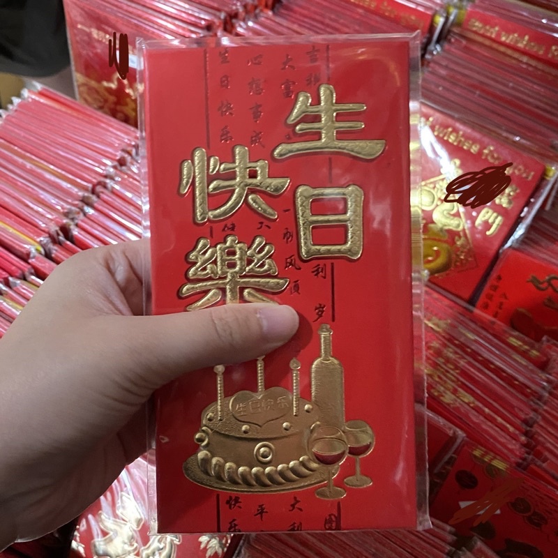 

ANGPAO ULANG TAHUN PANJANG / AMPAU AMPAO ANGPAU ANGPAO ANGPO AMPLOP HONGBAO HONGPAO BIRTHDAY / SHENG RI KUAI LE