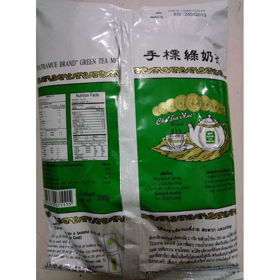 

I72Z THAI GREEN TEA MIX REFILL NUMBER ONE/CHATRAMUE BRAND 200 GR XOHU