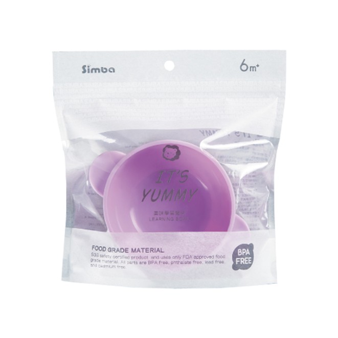 Simba It's Yummy Learning Bowl Blueberry Ungu Mangkuk Makan Bayi