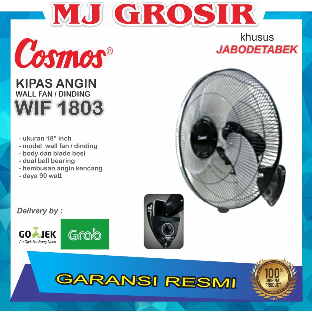 PROMO KIPAS ANGIN WALL FAN COSMOS WIF 1803 WIF1803 KIPAS ANGIN DINDING