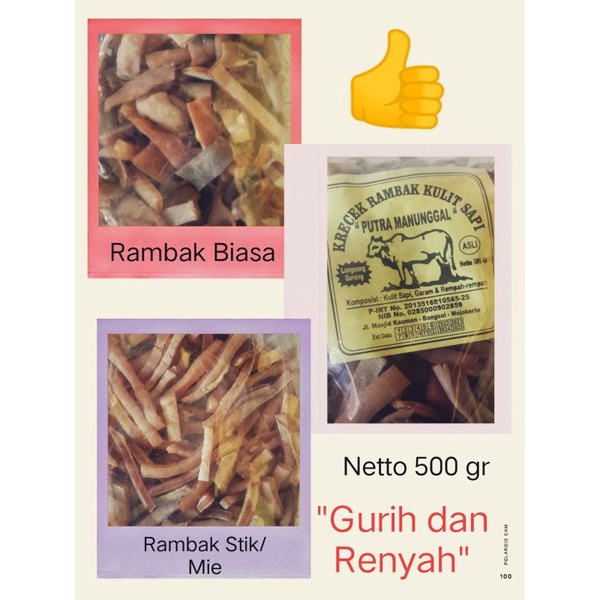 

Kerupuk Rambak