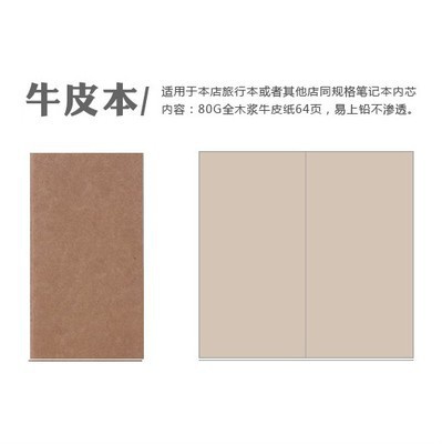 1pc Buku Notebook / Catatan / Diary Kosong 110x210mm Warna Putih Untuk Travel