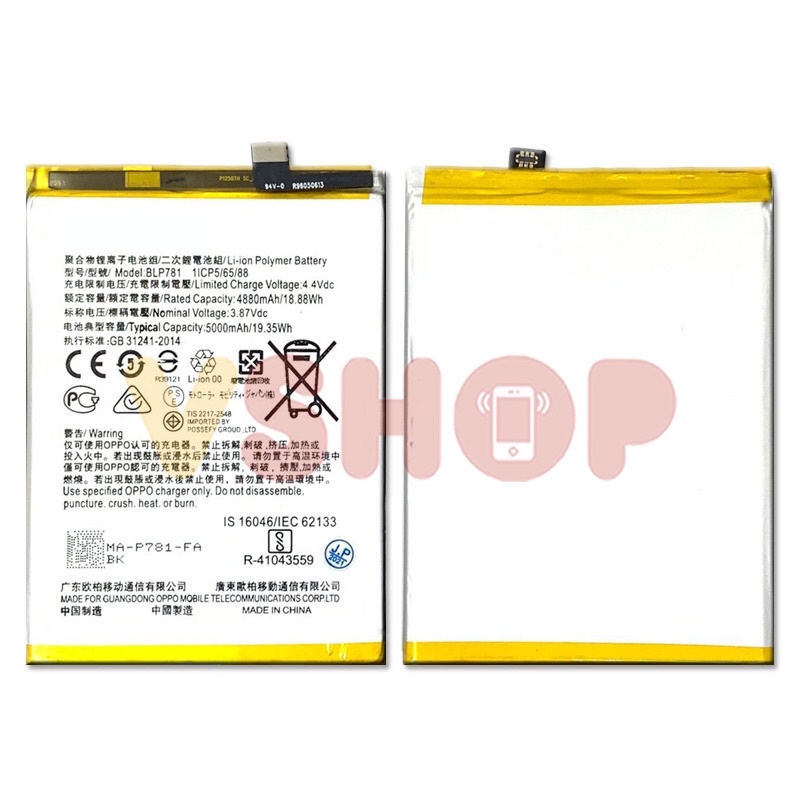 BATERAI BATRE OPPO A52 - A92 BLP781 BATTERY