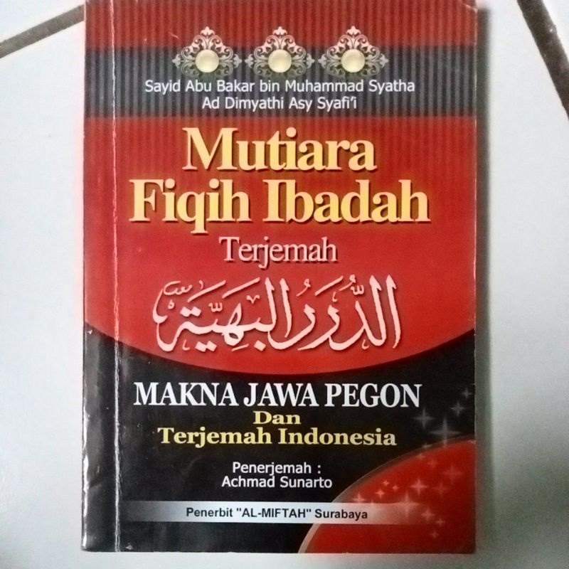 

kitab durorul bahiyah JPI ( Jawa pegon Indonesia)