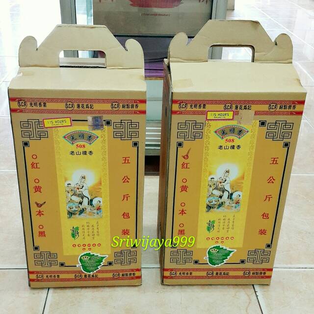 Hio Dupa Cendana Guang Ming 508 Kwan Im 5 Kg