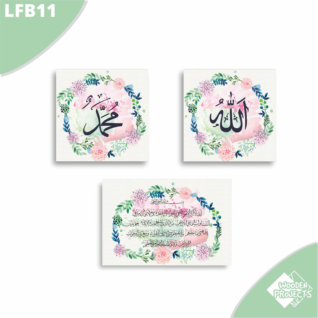 Cuci Gudang Wooden Projects Poster Islamic Walldecor Lafadz Allah Muhammad Shabbychic Pajangan Dinding - Lfb11 59mjb0F1QK1K