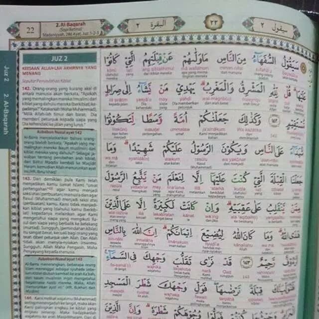 FLASH SALE AL QUR'AN TAJWID ASY SYIFA TERJEMAHAN LATIN A4 TERBARU