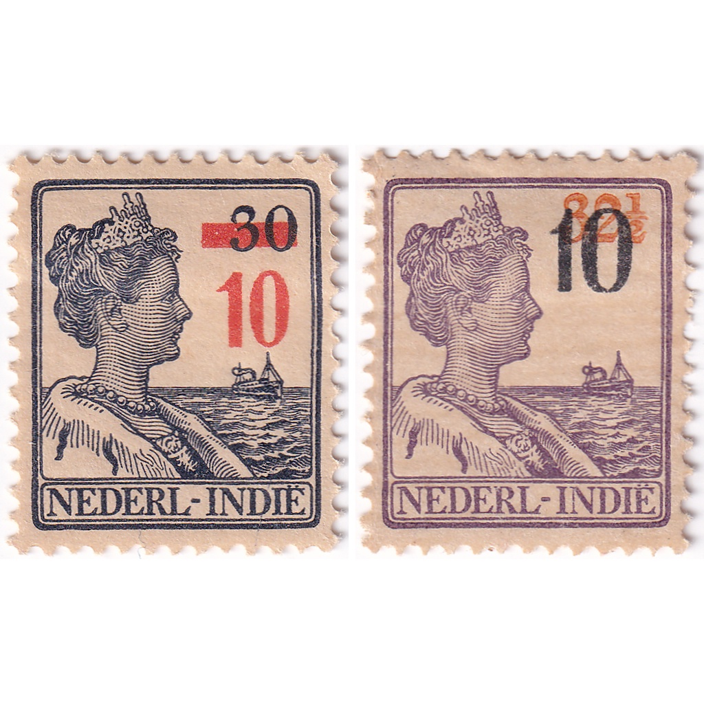 

Prangko Netherlands Indies 1937 - Queen Wilhelmina Surcharged