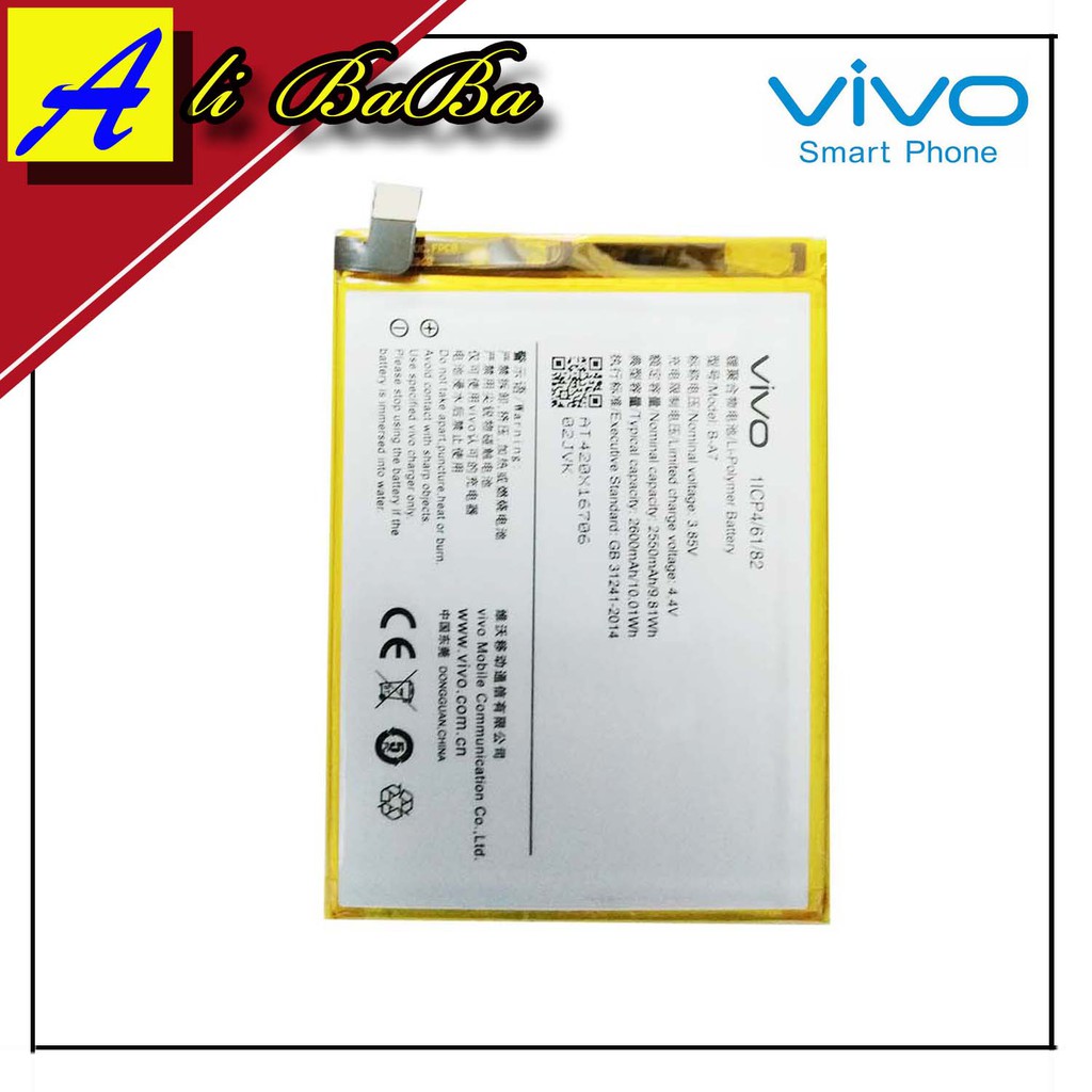 Baterai Handphone Vivo V3 - Vivo V 3 B-A7 Batu Batre Vivo V3 Battery Vivo V 3