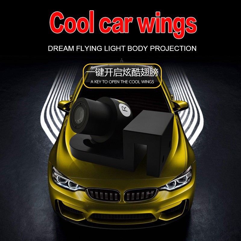 【In stock】 LED Car Welcome Lights Chassis lights Vehicle bottom projection