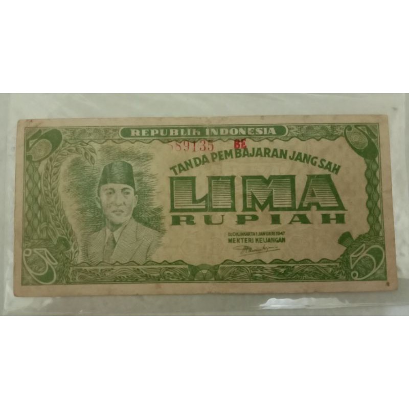 SP - 5 Rupiah ORI Tahun 1947