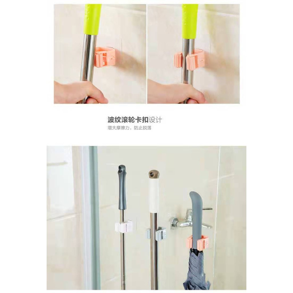 BB7 - Gantungan Sapu dan Pel Mop Suction Hanger / Gantungan Hook