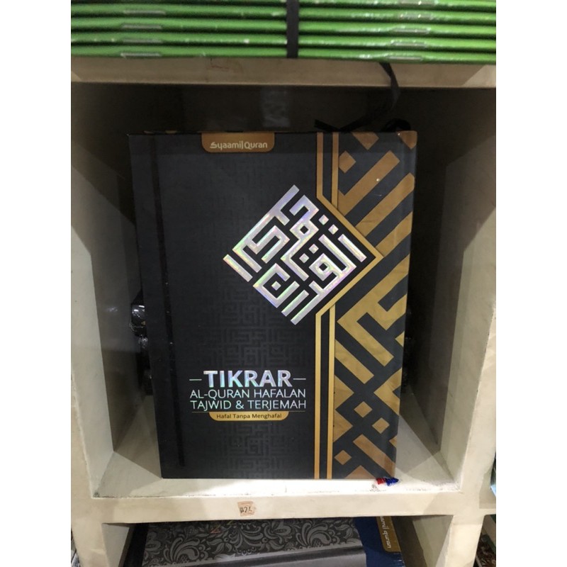 Al Quran hafalan terjemah Tikrar A5 syaamil