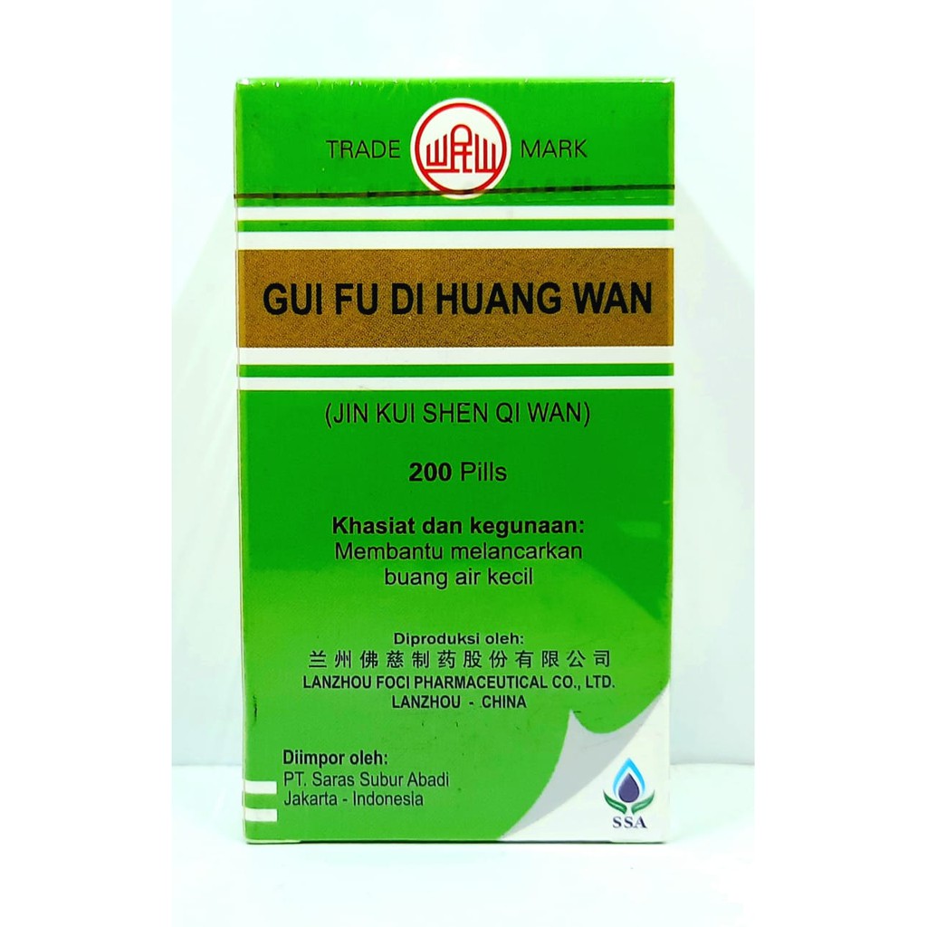 GU FU DI HUANG WAN - Melancarkan buang air kecil