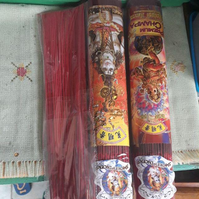 Hio Dupa Stik India Smokey Incense Scr Premium Mahadeva
