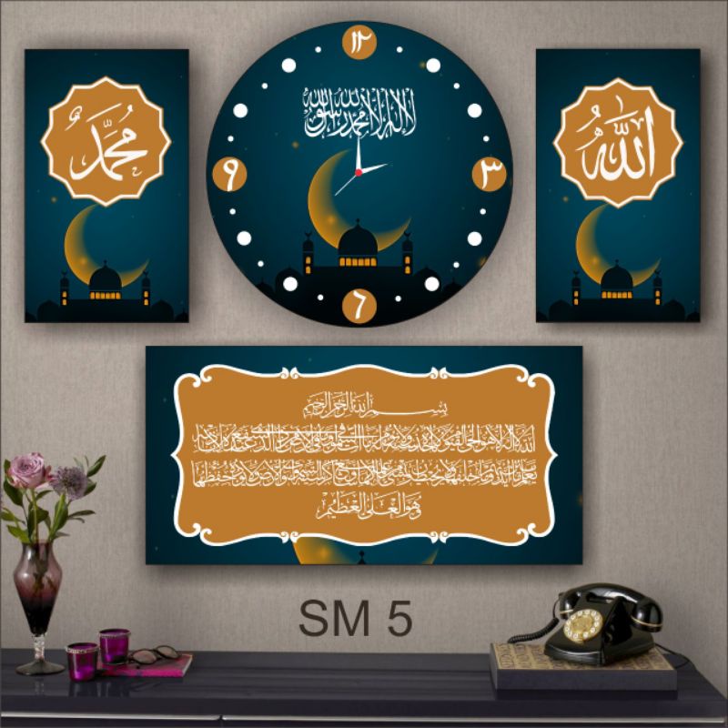 Jam Dinding Kaligrafi Arab / Jam Dinding Kaligrafi Islami Unik 1Set-SM 5