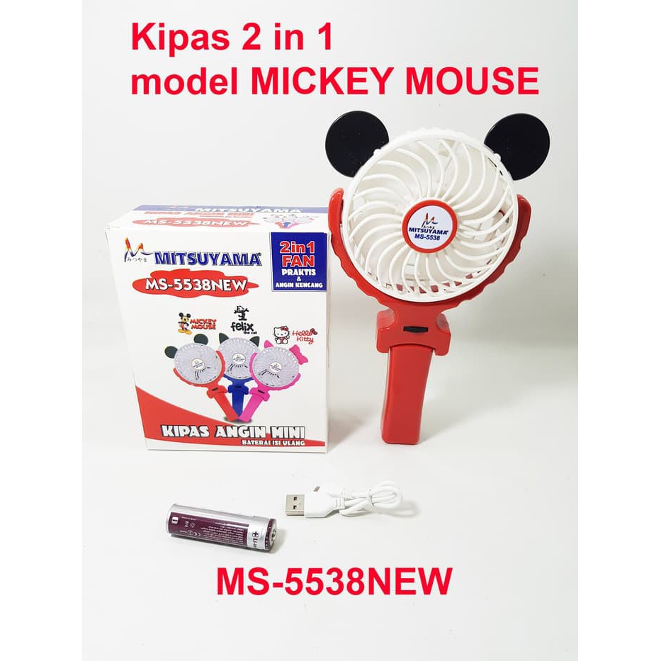 Kipas Tangan Mitsuyama MS5538 New