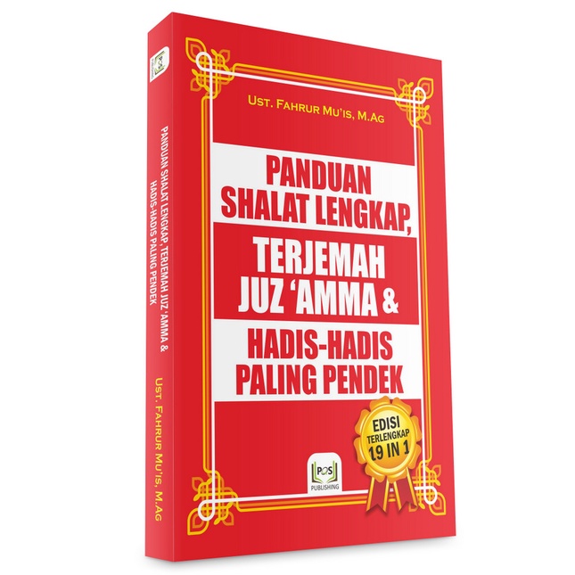 Jual Panduan Shalat Lengkap Terjemah Juz Amma Hadis Hadis Pendek Shopee Indonesia