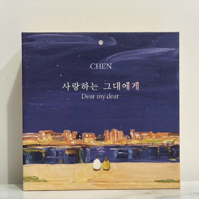 EXO Chen Kihno Only - Dear My Dear