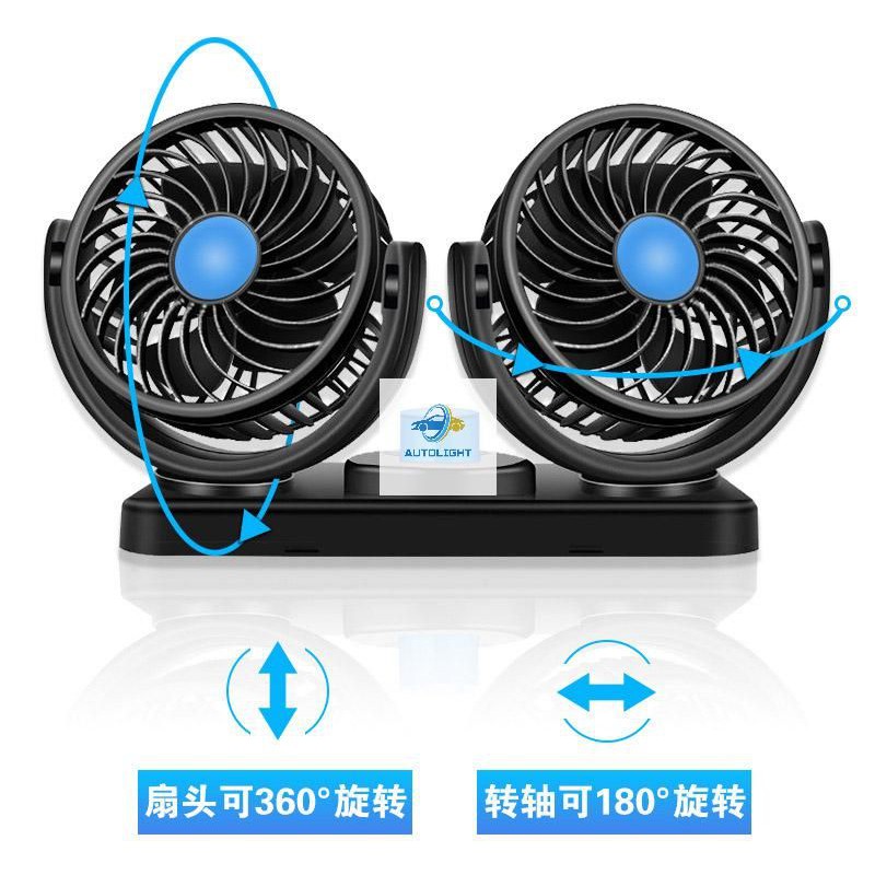 Kipas Fan Mobil 12V /24V /5V USB/Double Fan Dan Single Fan Aksesoris Mobil