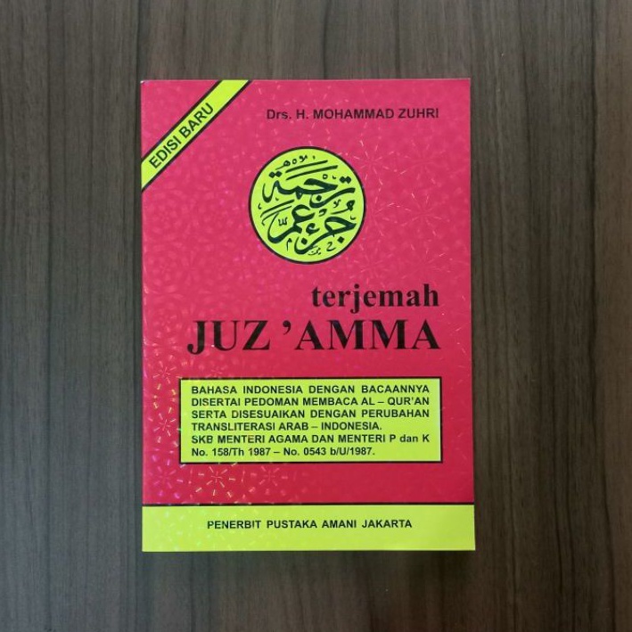 Juz Amma Anak Dilengkapi Doa Juz 'Amma ukuran tanggung