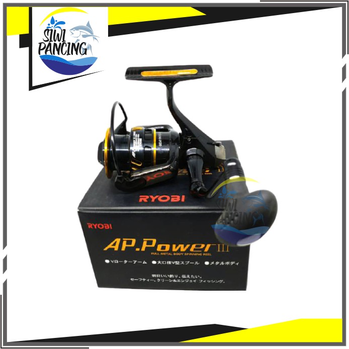 REEL RYOBI AP POWER III