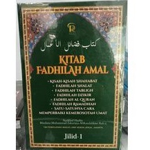KITAB FADHILAH AMAL TERBARU JILID 1 | FADHILAH HAJI | KITAB HAJI | BUKU FADILAH
