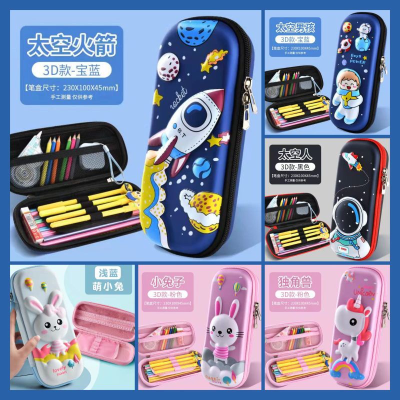 NEW ARRIVAL KOTAK PENSIL IMPORT WATERPROOF/TEMPAT PENSIL MODEL TERBARU 3 DIMENSI TIMBUL BAHAN EVA WATERPROOF/KOTAK PENSIL/KOTAK PENSIL ANAK CEWEK DAN COWOK MODEL IMPORT 3D/TEMPAT PENSIL 3 DIMENSI/KOTAK PENSIL TIMBUL/KOTAK PENSIL ANAK UNICORN ASTRONOT DINO