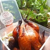 Ayam Panggang 1 Ekor