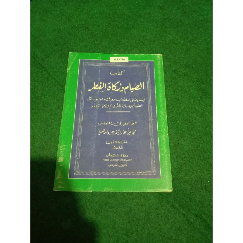 

Kitab ash Shiyam Wazakatil Fitri