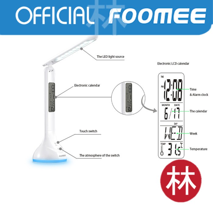 Foomee YH12 Calender Lamp With RGB