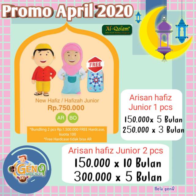 New hafizah junior