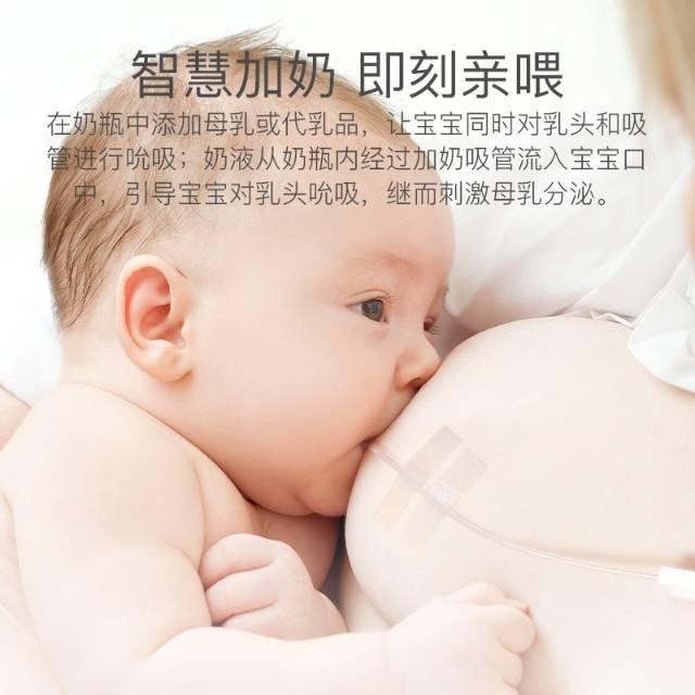 Alat bantu menyusui bayi baru lahir selang menyusui Alat bantu menyusui bayi baru lahir selang menyusui